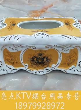 KTV会所摆台用品欧式陶瓷茶几摆件果盘架烟灰缸抽纸盒话筒架全套