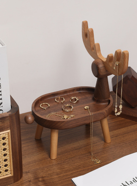 北欧实木首饰架梳妆台置物收纳架家用创意摆件玄关钥匙桌面收纳盒