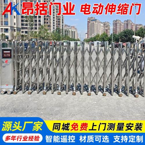 安装工厂伸缩大门松江铝合金电动伸缩门有轨无轨自动伸缩大门 - 图3