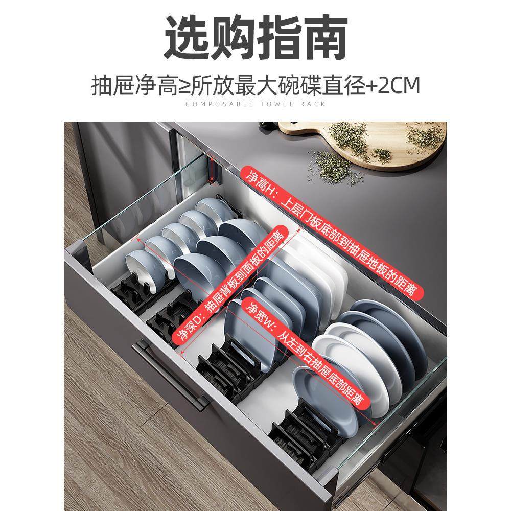 厨房碗架碟架太空铝厨柜内置碗盘沥水架家用抽屉碗碟盘子收纳架子,淘宝优惠券,粉丝福利购,淘宝优惠卷