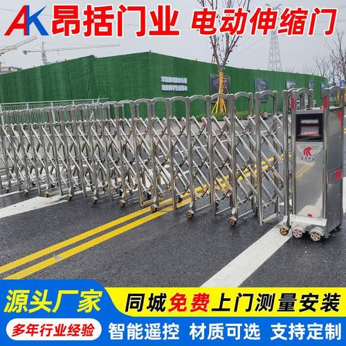 安装工厂伸缩大门松江铝合金电动伸缩门有轨无轨自动伸缩大门 - 图2