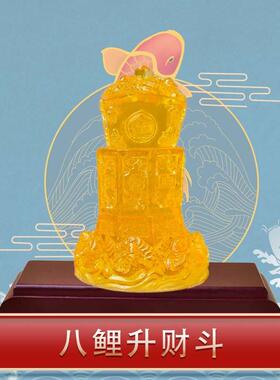 2025蛇年新款水琉璃摆件八鲤升财斗十二生肖吉祥物礼物摆件饰品礼