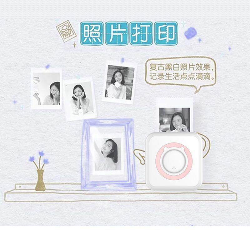 工厂便携式迷你打印机热敏蓝牙手机照片小型口袋错题打印,淘宝优惠券,粉丝福利购,淘宝优惠卷