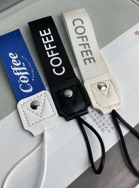 手提吊绳保温水杯挂绳咖啡杯提绳钥匙扣简约多功能玩具收纳带加宽