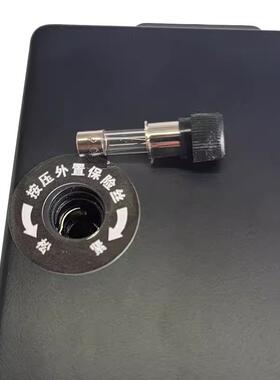 复旦申花厨余垃圾处理器电源控制器无线遥控开关垃圾处理器
