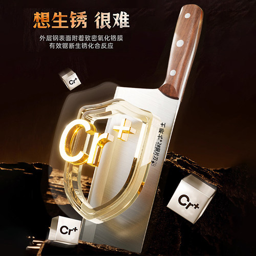 王麻子菜刀家用厨房切片厨师专用斩切两用刀具锋利正品官方旗舰店 - 图3