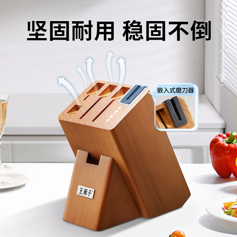 Wang Mazi cutting board household kitchen knife set