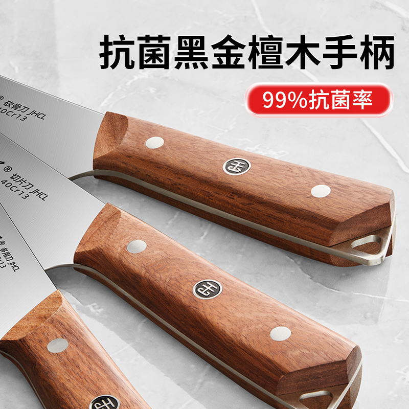 Wang Mazi cutting board household kitchen knife set