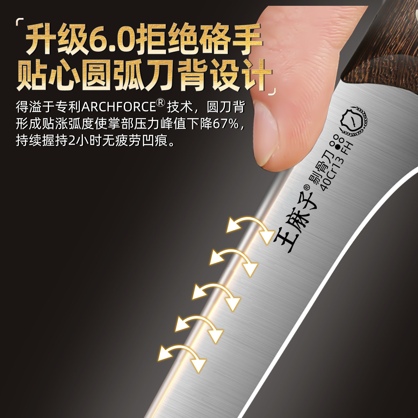 王麻子剔骨刀屠夫商用不锈钢剃骨猪肉分割刀肉联厂宰羊杀猪专用刀,淘宝优惠券,粉丝福利购,淘宝优惠卷