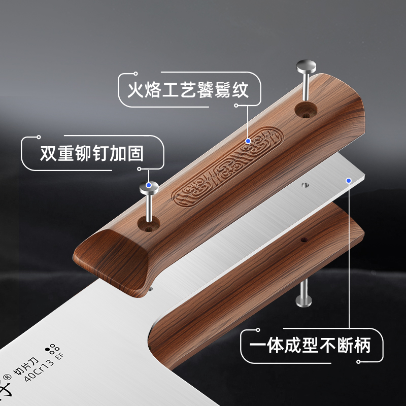 Wang Mazi kitchen knife and cutting board set spatula complete set of kitchen utensils