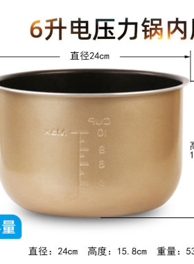 美的6升压力锅MY-CYL6030排气阀浮子密封圈旋手锅盖不锈钢内胆
