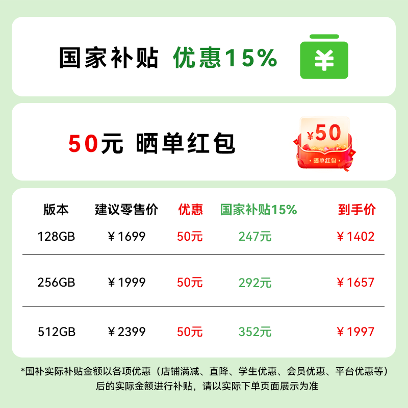 【下单赠黄金贴】Huawei/华为 畅享 90 Pro Max新款手机数码老人机游戏手机正品官方旗舰店智能手机