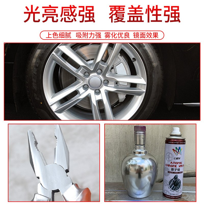 不掉粉镀铬自喷漆金属改色翻新防锈漆门窗护栏银粉漆不锈钢油漆 - 图2