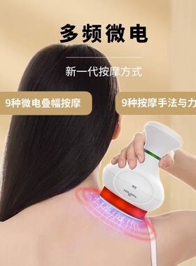 奇朗电动刮痧仪拔罐瘦经络疏通全身按摩神器拔罐火罐中医专用气罐