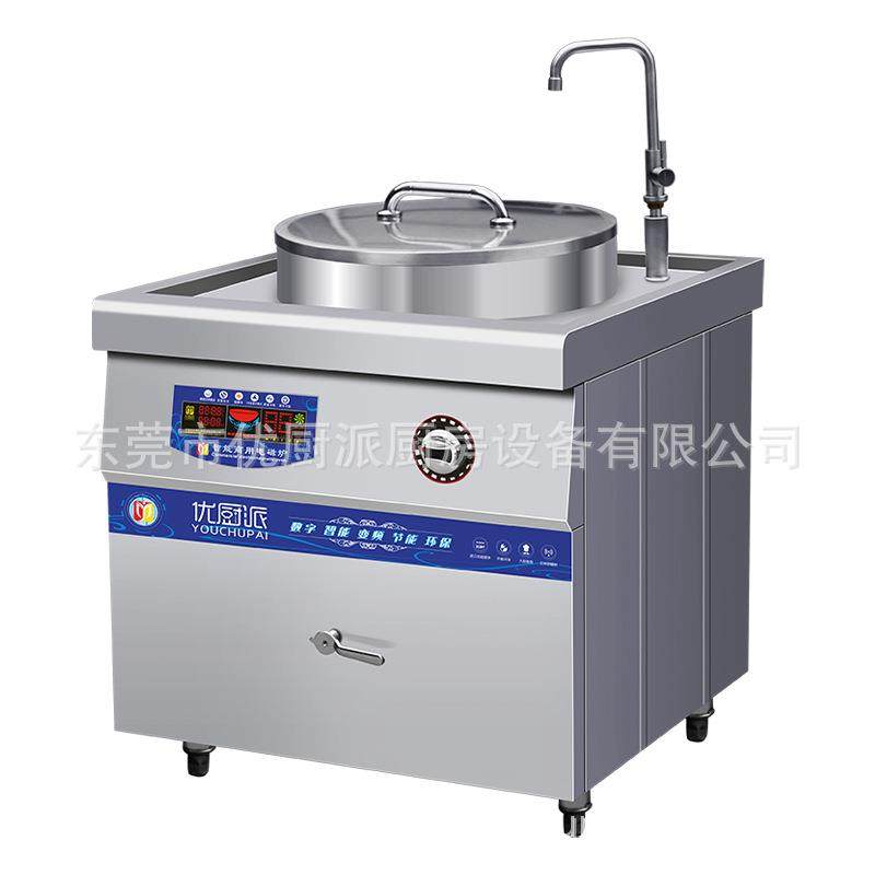 特价促销煮面炉商用煮粉锅电磁煮桶煮粥煮饺子熬汤麻辣烫解冻泡粉,淘宝优惠券,粉丝福利购,淘宝优惠卷