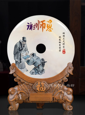 毕业送老师的礼物退休纪念品同学会送恩师高档商务摆件玉石平安扣