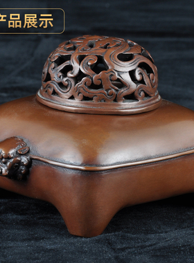 紫铜狮首耳四足薰炉香道香炉禅室静心安神佛堂茶室沉香盘香香薰炉