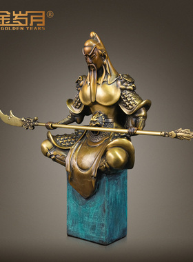 《武圣关公》铜摆件手工艺品关羽武财神关二爷神像铜器桌面摆设