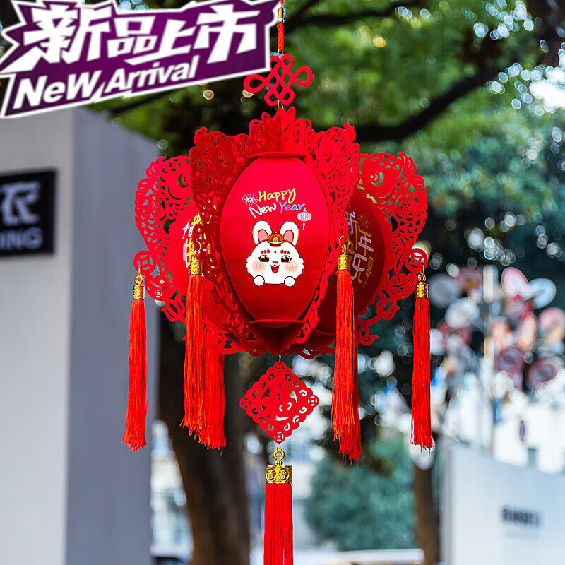 20232023兔年新款字生肖小灯笼挂饰过新年布置元旦春节商场装两个 - 图1