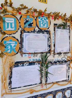 草编树枝鸟巢鸟窝幼儿园植物角环创diy材料自然装饰布置森系挂饰