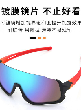 儿童专业骑行眼镜自行车滑轮运动偏光镜炫彩护目镜防风沙太阳眼镜
