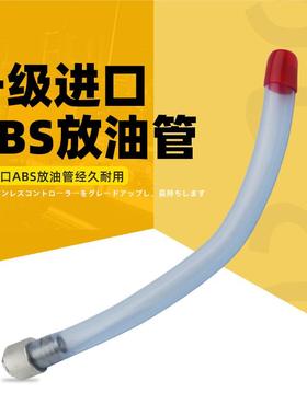 挖掘机配件徐工XE60 150 210 215 230CD放机油管放油阀排放油管