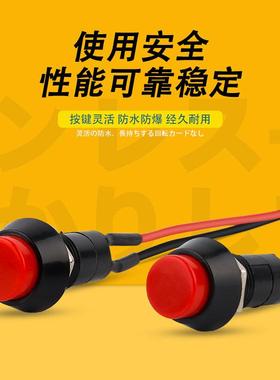 日立 现代 神钢 挖机手柄进口喇叭开关 按键按钮