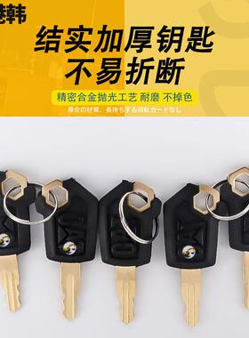 卡特挖机驾驶室用品CAT312/320BC/D点火钥匙启动钥匙起动勾机配件