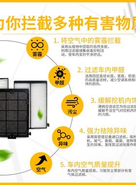 挖掘机配件 斗山大宇DX55 60-9C 65-9C DX60空调滤芯 滤网 滤清器