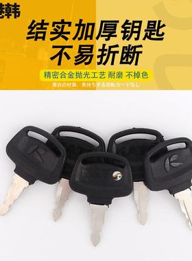 加藤挖机钥匙HD250/450/512/700/820/1023/16381-2-3点火钥匙启动