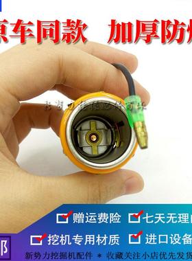 挖掘机小PC松卡特日立斗山大宇三一神钢住友通用点烟器总成12V24V