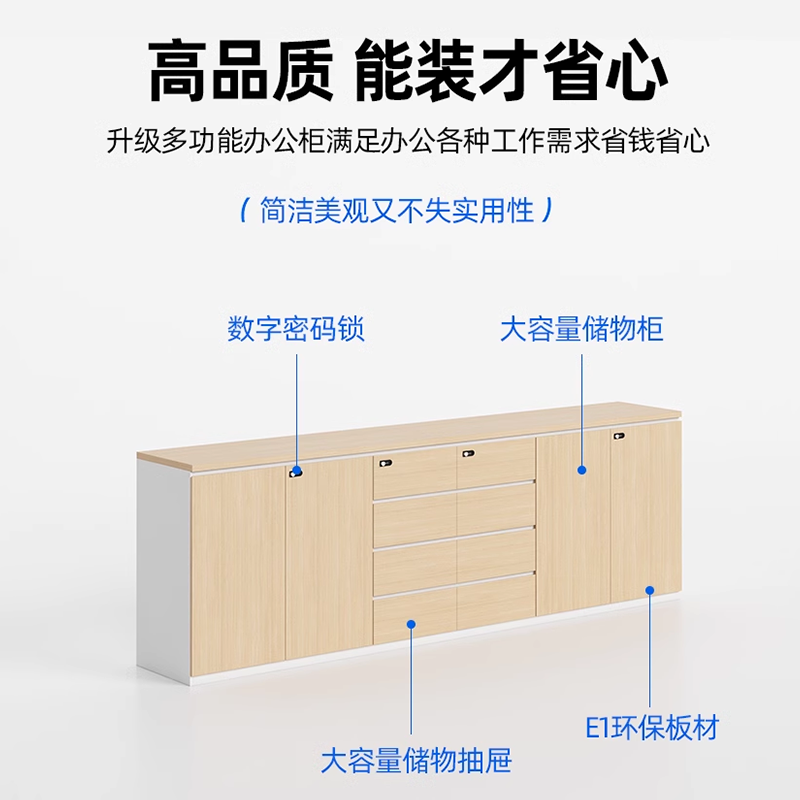 办公室文件柜矮柜资料柜木质隔断储物柜茶水柜置物柜收纳柜花槽柜,淘宝优惠券,粉丝福利购,淘宝优惠卷