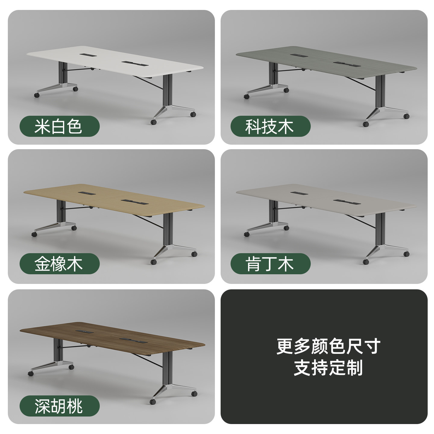 折叠会议桌培训桌椅组合可移动拼接办公桌培训桌教育机构双人课桌,淘宝优惠券,粉丝福利购,淘宝优惠卷