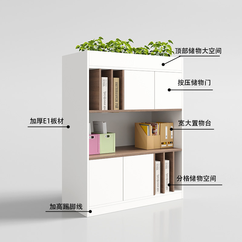 办公室隔断柜文件柜木质组合资料柜书柜置物架屏风遮挡花槽储物柜,淘宝优惠券,粉丝福利购,淘宝优惠卷