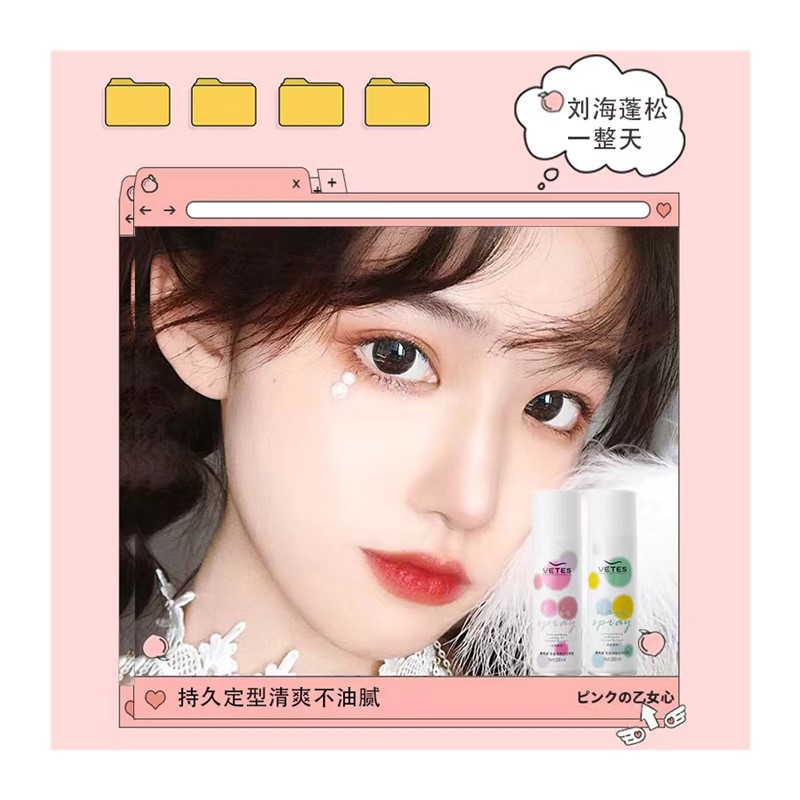 维特丝女士发胶喷雾空气浏海造型发胶儿童碎发整理神器保湿啫喱水 - 图3