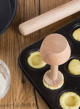 好货Supply wooden egg tart mold filling cake mold wood color