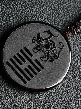 天然黑曜石玄武五行属水吊坠项链钥匙扣水风井水泽节挂件男女饰品