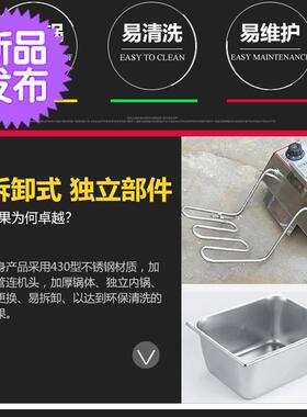 好货9格关东煮机器商用电木屋关东煮锅 全自动0串串香麻辣烫炉关
