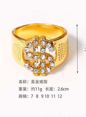 好货dollar sign ring mens hip hop ring
