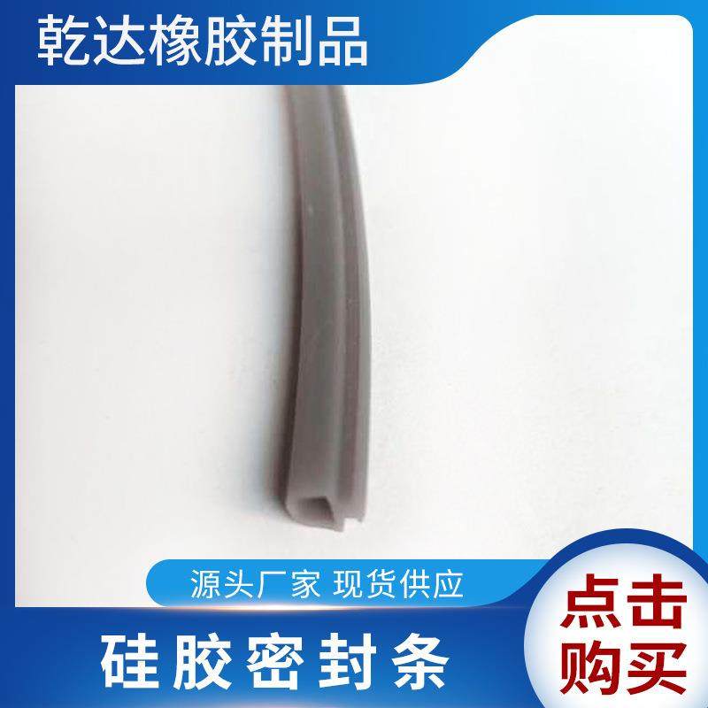 防盗门隔音条门框防撞条门窗缝防尘防风胶条门缝密封条,淘宝优惠券,粉丝福利购,淘宝优惠卷