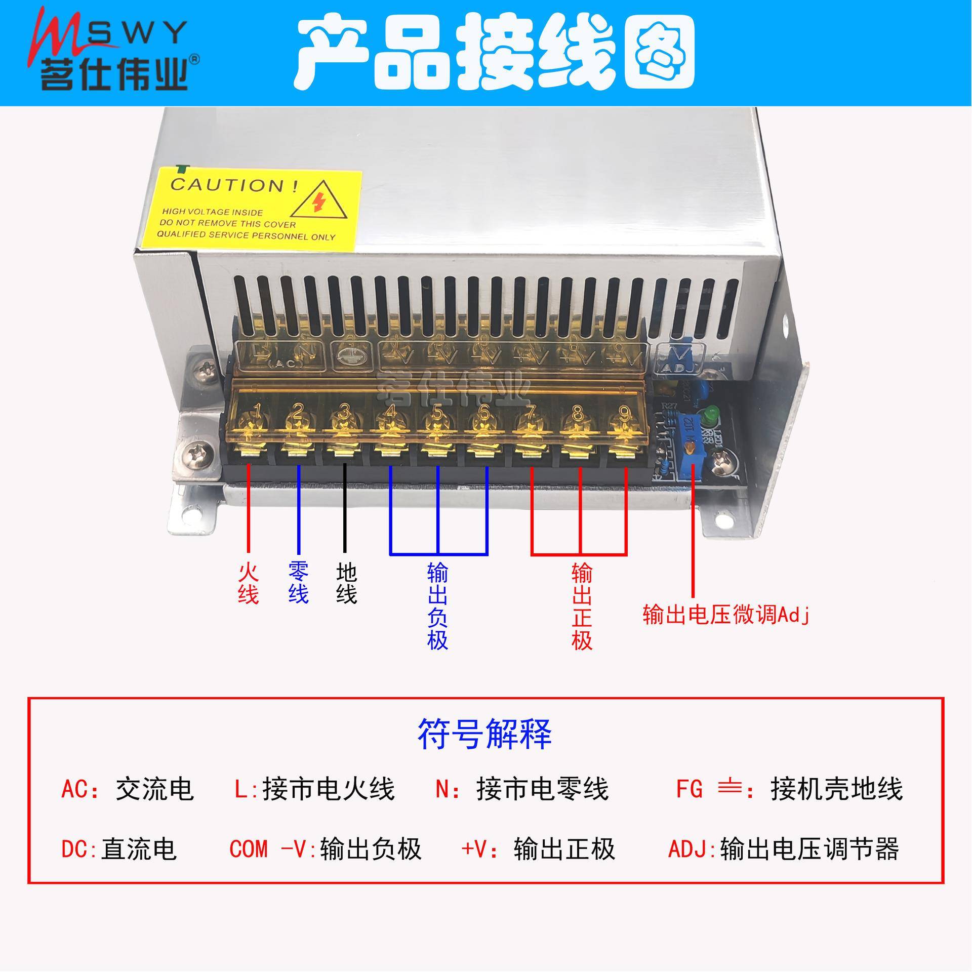 茗仕伟业12V720W开关电源60A直流LED灯恒压电机马达设备S-720-12 - 图2