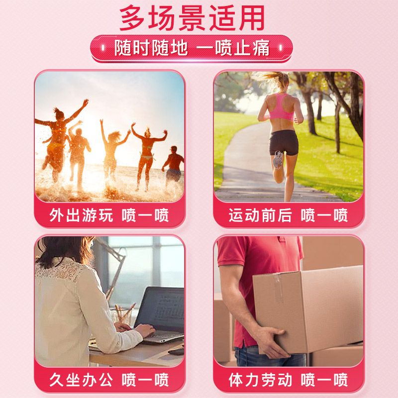 万通筋骨喷剂官方正品肩周炎颈椎病骨质增生专用腰间盘突出疼痛贴,淘宝优惠券,粉丝福利购,淘宝优惠卷