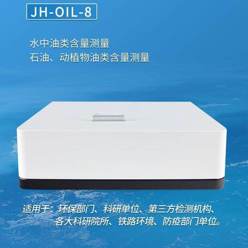 可过计量红外测油仪价格oil-8测油仪生产厂家实验红外分光测油仪,淘宝优惠券,粉丝福利购,淘宝优惠卷