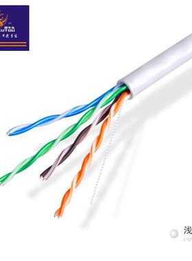 超五类铜包铝非屏蔽网线现货智能家居POE高清监控专用网络连接线