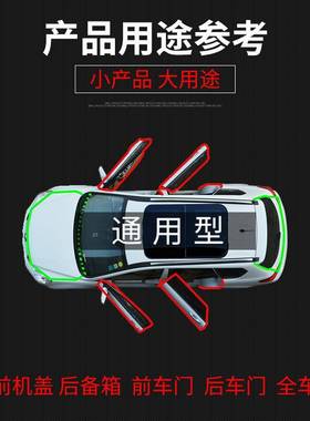 适用于标致4008汽车全车门边缝隙防尘撞隔音加装改装橡胶密封条