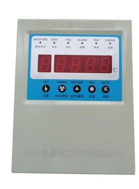 现货供应干式变压器电脑温控仪风机自动温度控制器CX6301-T温度表