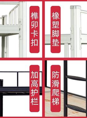 上下铺铁架床双层床高低床1.5米宿舍员工1.2铁艺床双人床单人铁床