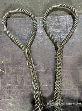 手工编头双扣钢丝绳起重吊装吊车吊索具插编头30公分行车油丝绳