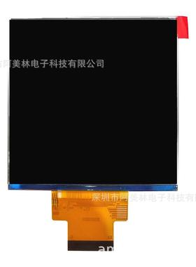 3.95寸LCD液晶屏480x48086盒子方屏幕RGB接口TFTLCD显示屏