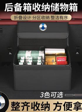 腾势D9后备箱收纳盒专用X汽车储物箱置物盒内饰改装饰配件用品